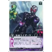 Trading Card - Kamen Rider W / Kamen Rider Accel