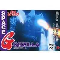 Trading Card - Godzilla / SpaceGodzilla