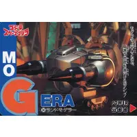 Trading Card - Godzilla / SpaceGodzilla