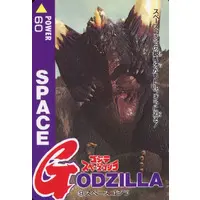 Trading Card - Godzilla / SpaceGodzilla