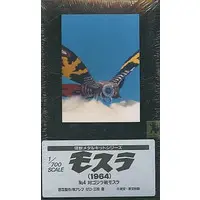Figure - Mothra vs. Godzilla / Mothra
