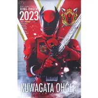 Tapestry - Ohsama Sentai King-Ohger / Kuwagata Ohger