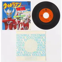 Vinyl - Ultraman Taro