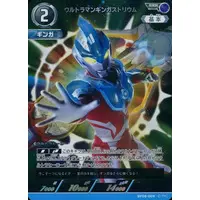 Ultraman Card Game - Ultraman Ginga / Ultraman Ginga (Character)