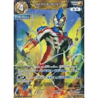 Ultraman Card Game - Ultraman Ginga S / Ultraman Ginga Victory