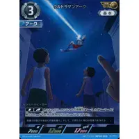 Ultraman Card Game - Ultraman Arc / Ultraman Arc (Character)