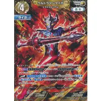 Ultraman Card Game - Ultraman Taiga / Ultraman Taiga (Character)