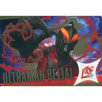 Trading Card - Ultraman Geed / Ultraman Belial