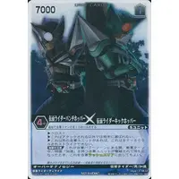 Trading Card - Kamen Rider Kabuto / Kamen Rider KickHopper & Kamen Rider PunchHopper