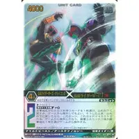 Trading Card - Kamen Rider W / Kamen Rider OOO (Character)