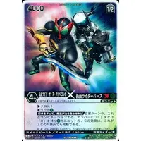 Trading Card - Kamen Rider OOO / Kamen Rider OOO & Kamen Rider Birth