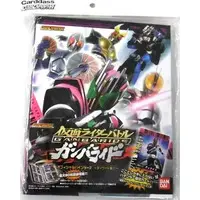 Ganbaride - Kamen Rider Decade