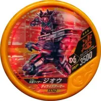Kamen Rider Buttobasoul - Kamen Rider Zi-O / Kamen Rider Zi-O (Character)