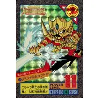 Trading Card - Ultraman: Super Fighter Legend