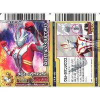 Trading Card - Ultraman Mebius