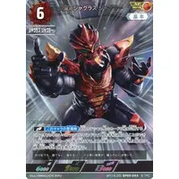 Ultraman Card Game - Ultraman Orb / Jugglus Juggler