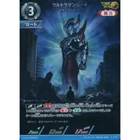 Ultraman Card Game - Ultraman Geed