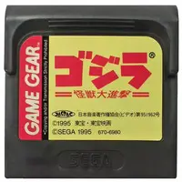 Video Game Software - Godzilla