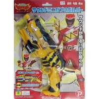 Transformation Devices - Zyuden Sentai Kyoryuger