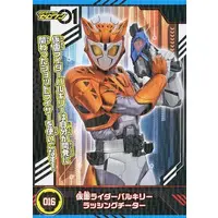 Trading Card - Kamen Rider Zero-One / Kamen Rider Valkyrie