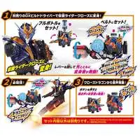 DX Cross-Z Dragon