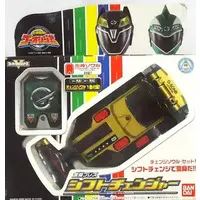Transformation Devices - Engine Sentai Go-Onger / Go-On Black & Go-On Green