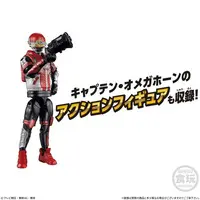 Minipla - Yu-Do - Super Space Sheriff Gavan Infinity / Captain Omegahorn