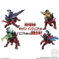 Minipla - Yu-Do - Super Space Sheriff Gavan Infinity / Captain Omegahorn
