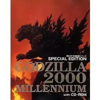 Book (SPECIAL EDITION GODZILLA2000 MILLENNIUM)