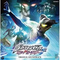 Soundtrack - CD - Ultraman Zero Series / Darklops Zero