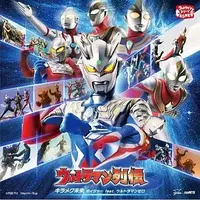 Soundtrack - CD - Ultraman Zero Series / Ultraman Zero (Character)