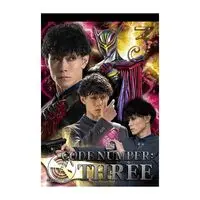 Kamen Rider Zeztz: Final Stage - Kamen Rider Zeztz / Code Number: Three
