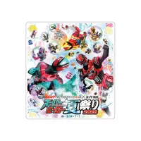 Magnet - No.1 Sentai Gozyuger