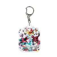 Key Chain - No.1 Sentai Gozyuger