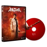 DVD - Garo
