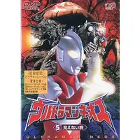 DVD - Ultraman Neos