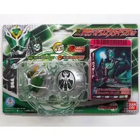 Transformation Gear - Ganbaride - Kamen Rider Wizard