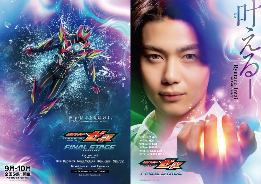 Key Visual