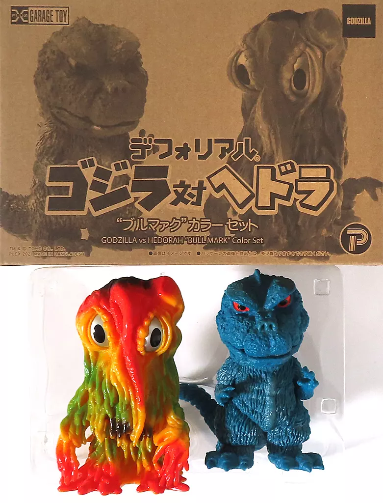 Figure - Godzilla / Hedorah