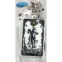 Key Chain - Garo