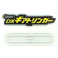 Acrylic Logo Display EX - Kikai Sentai Zenkaiger