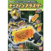 Mascot - Tokumei Sentai Go-Busters / Stag Buster