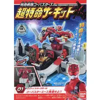 Mascot - Tokumei Sentai Go-Busters / Red Buster