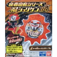 Mascot - Shuriken Sentai Ninninger