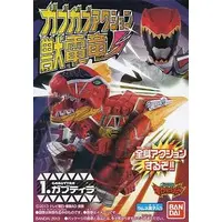 Mascot - Zyuden Sentai Kyoryuger