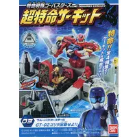 Mascot - Tokumei Sentai Go-Busters / Blue Buster