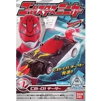Trading Figure - Tokumei Sentai Go-Busters