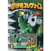 Minipla - Bakuryuu Sentai Abaranger