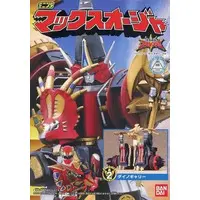 Minipla - Bakuryuu Sentai Abaranger