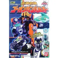 Trading Figure - Engine Sentai Go-Onger